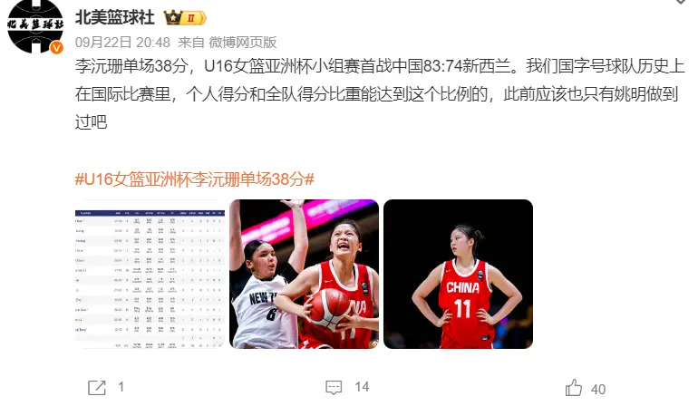 女库里, src 女库里, src