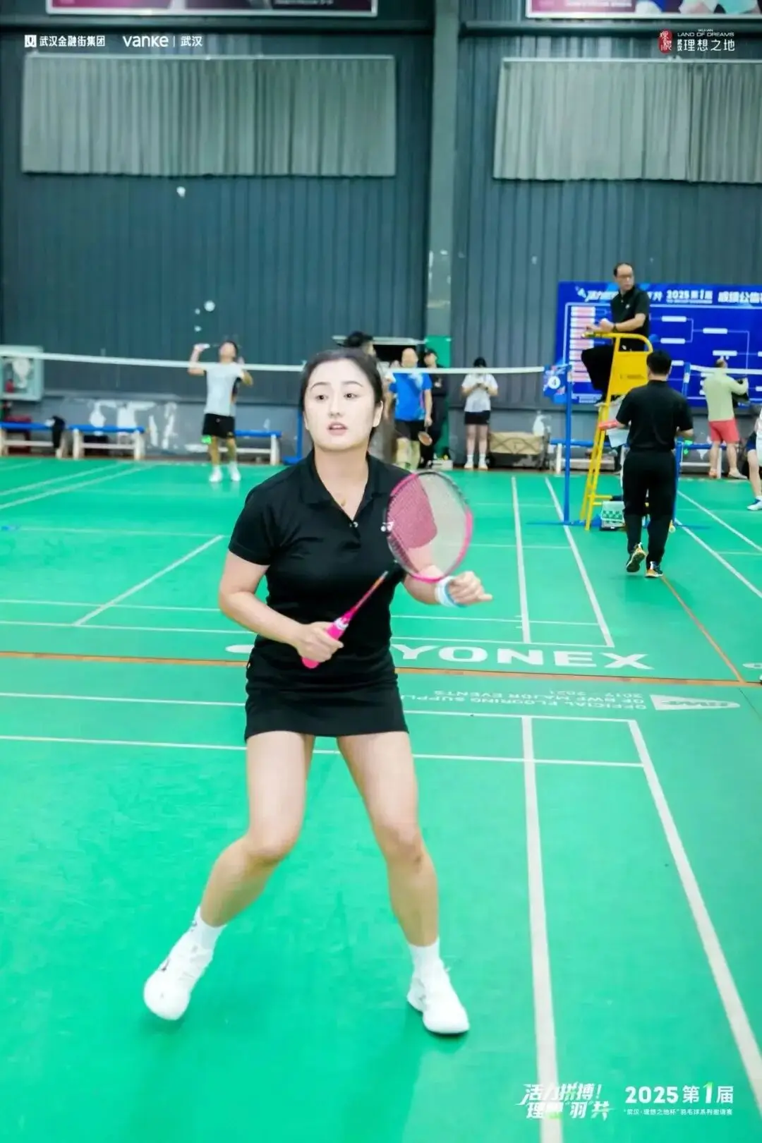 风采, 将现场气氛, 央企的重视 风采, 将现场气氛, 央企的重视