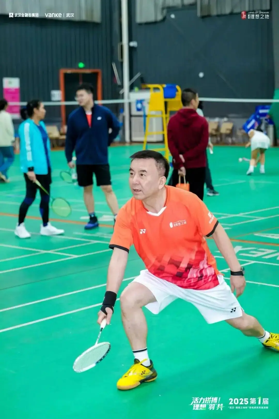 荣获冠军 荣获冠军