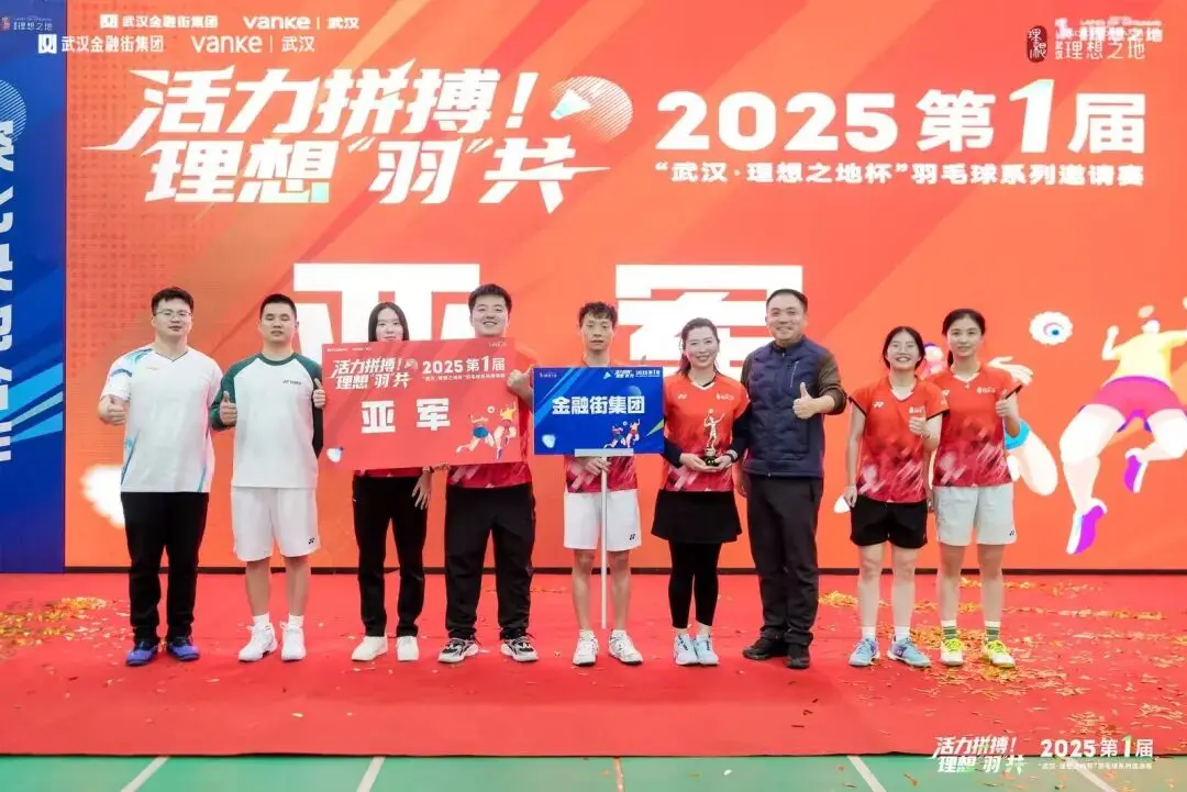 武汉金融街 武汉金融街